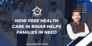 How Free Health Care in Bihar Helps Families in Need
